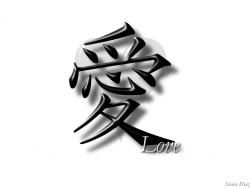Kanji Bonus